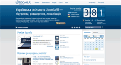 Desktop Screenshot of joomla-ua.org
