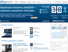 Tablet Screenshot of joomla-ua.org